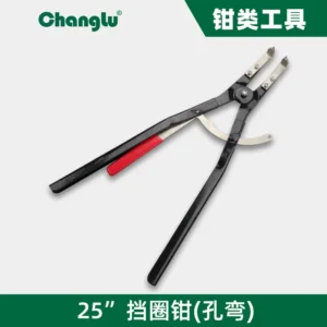 [CL-603825] 专业级挡圈钳(孔弯)25寸