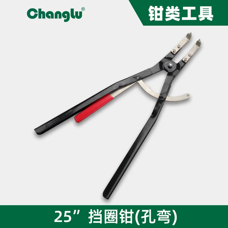 [CL-603825] 专业级挡圈钳(孔弯)25寸