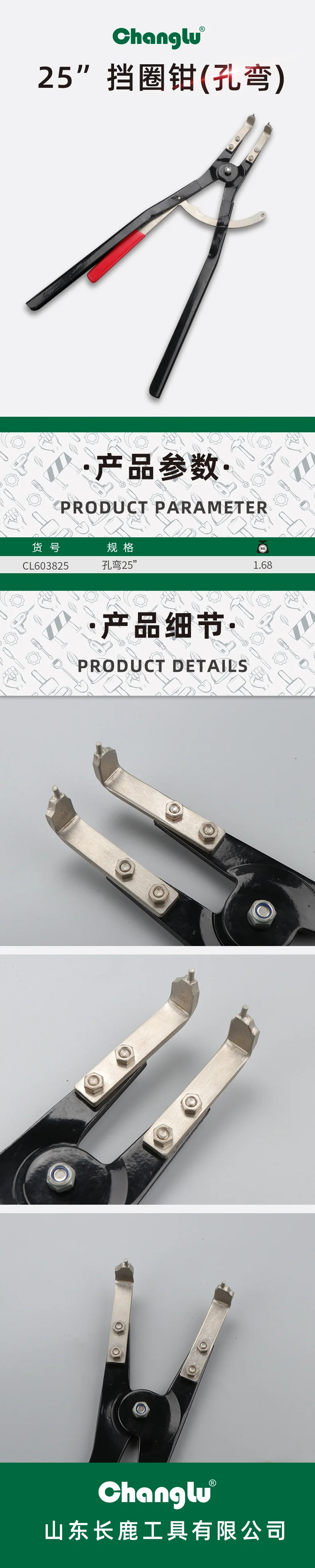 CL-603825-详情图-1