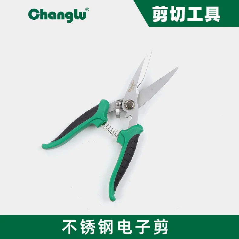 [CL-606107] 不锈钢电子剪 线槽剪 -7寸