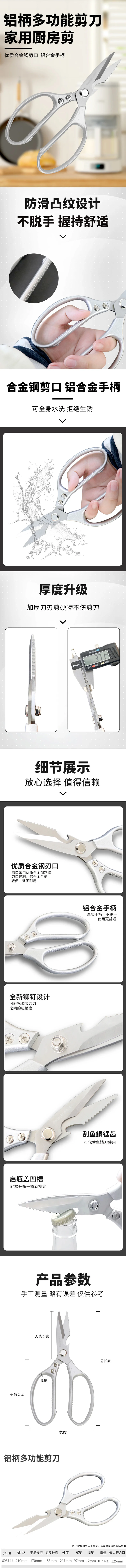 CL-606141-详情图-1