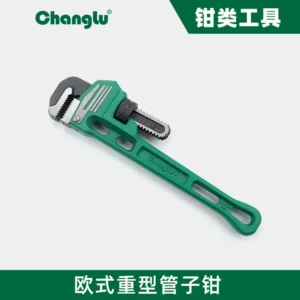 [CL-606612] 欧式重型管子钳12寸