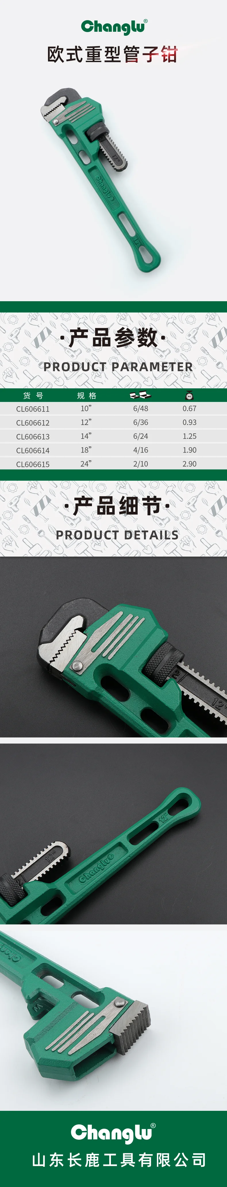 CL-606615-详情图-1
