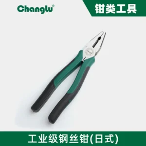 [CL-609118] 工业级日式钢丝钳 8寸