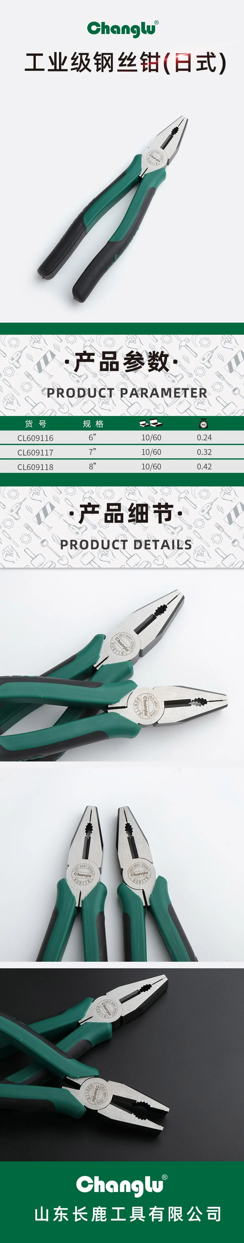 CL-609118-详情图-1
