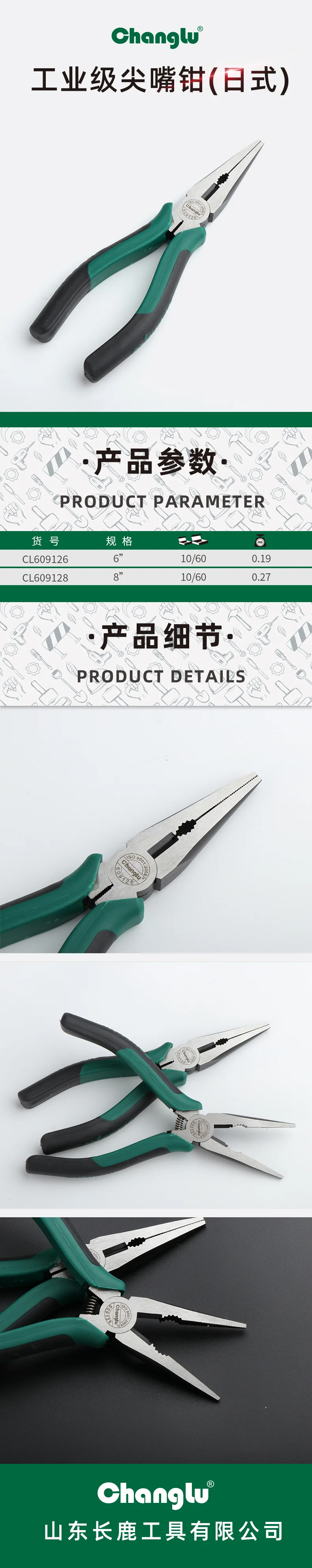 CL-609126-详情图-1