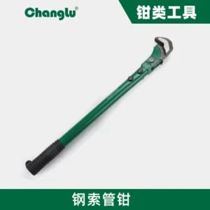 [CL-609301] 钢索管钳（450mm)-18寸
