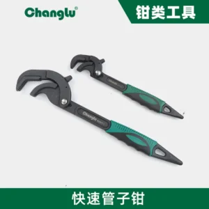[CL-609310] 快速管子钳K1(14-28mm)