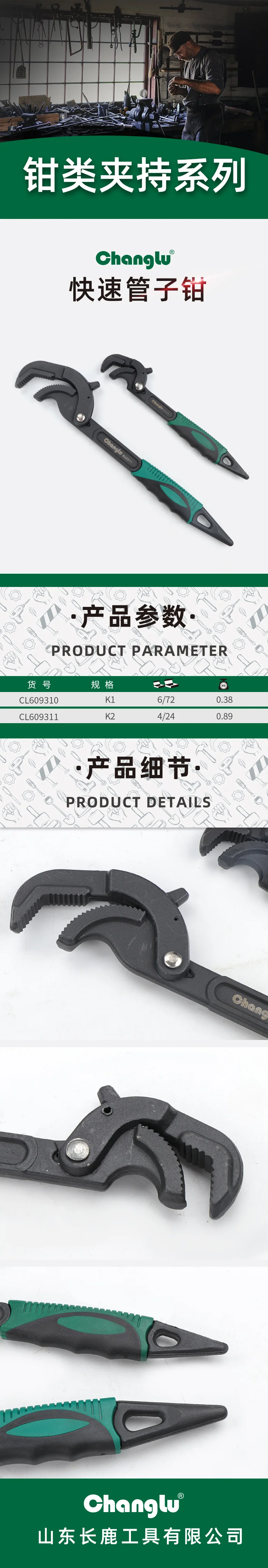 CL-609310-详情图-1