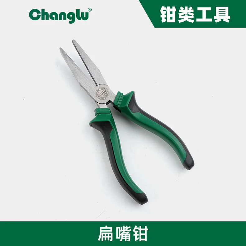 [CL-610406] 扁嘴钳6寸