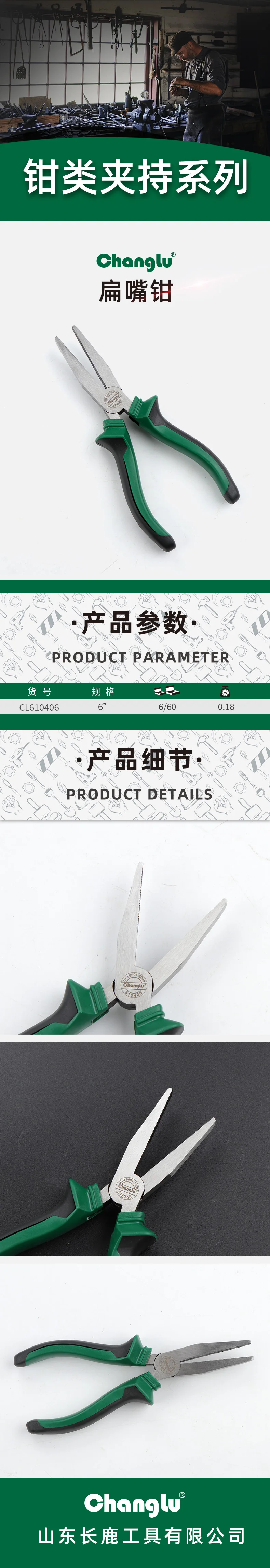 CL-610406-详情图-1