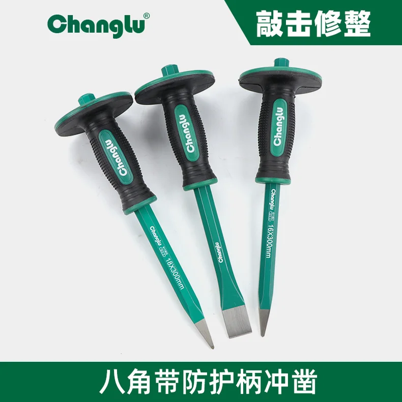 [CL-611702] 八角带防护柄扁凿26X18X300mm