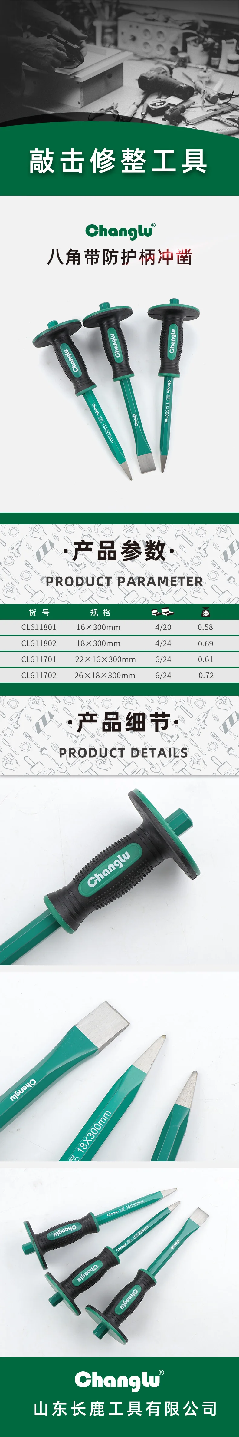 CL-611802-详情图-1