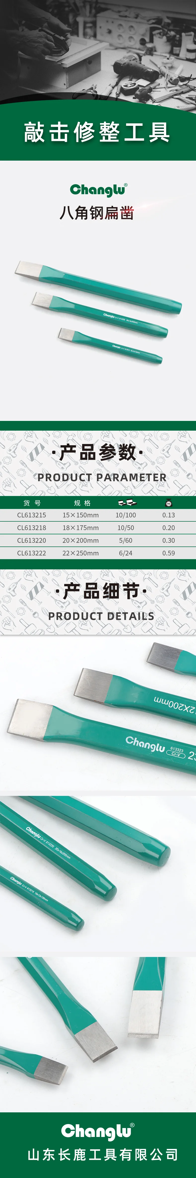 CL-613218-详情图-1