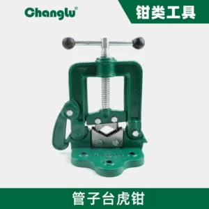 [CL-614803] 管子台虎钳-3寸