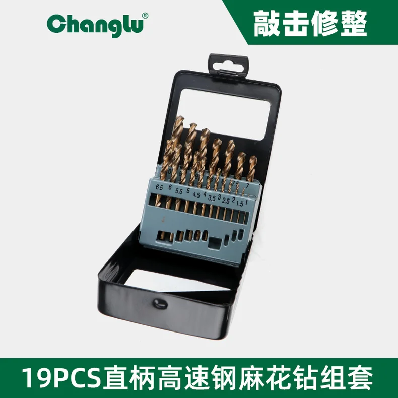 [CL-615319] 19PCS直柄高速钢麻花钻（磨制）组套