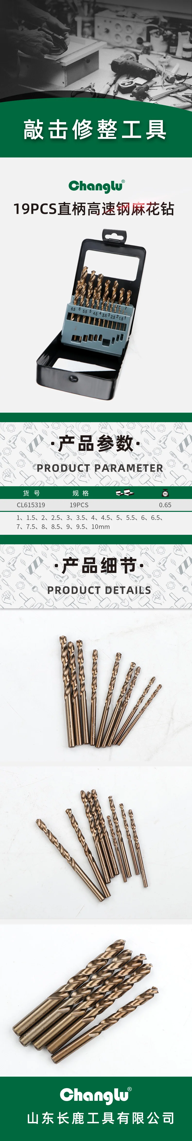CL-615319-详情图-1