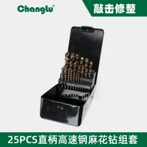 [CL-615325] 25PCS直柄高速钢麻花钻（磨制）组套