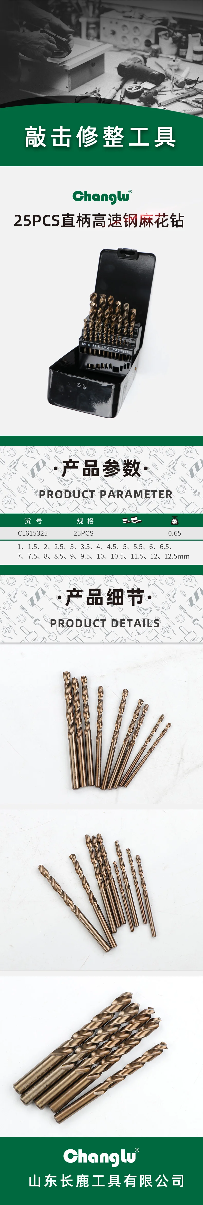 CL-615325-详情图-1