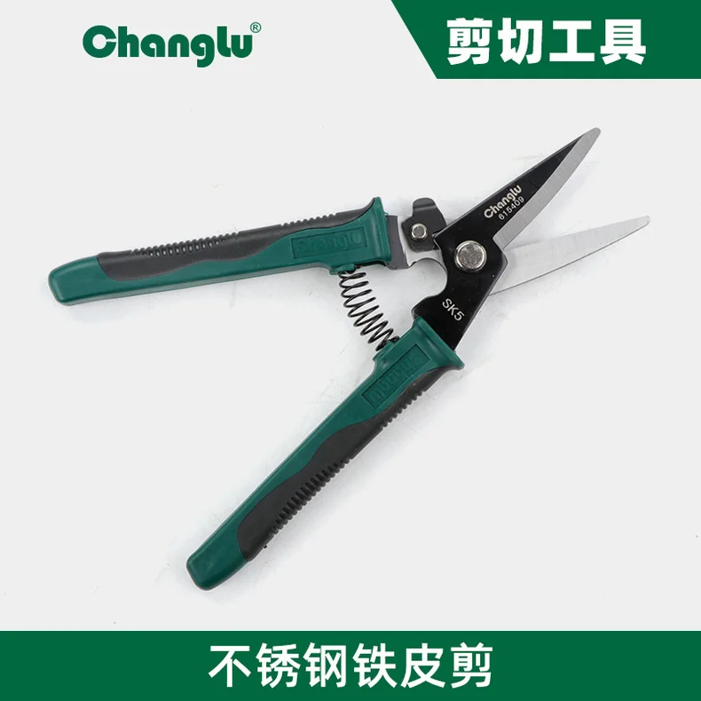 [CL-615409] 专业级多功能剪9寸（直头）