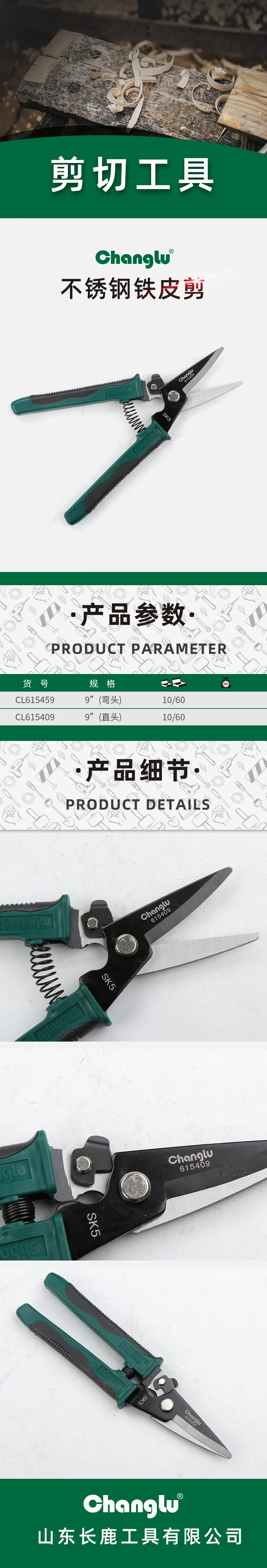 CL-615409-详情图-1