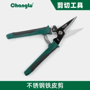 [CL-615459] 专业级多功能剪9寸（弯头）