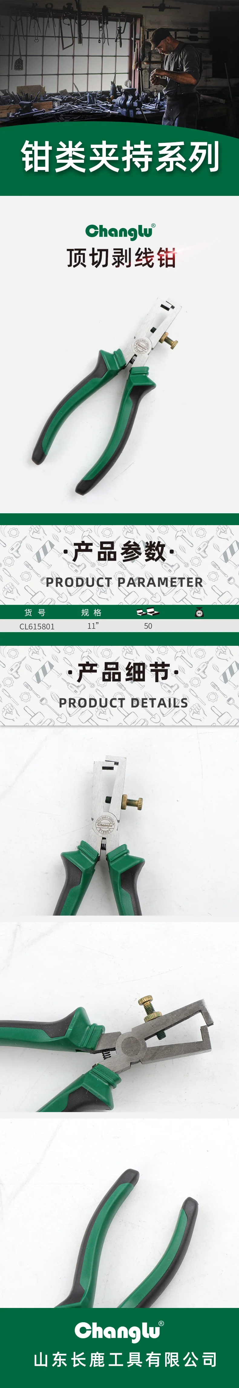 CL-615801-详情图-1