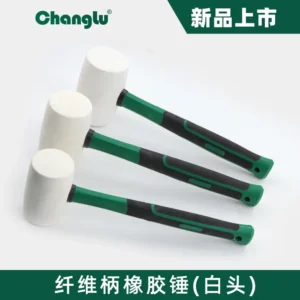 [CL-618212] 纤维柄橡胶锤(白头)750g