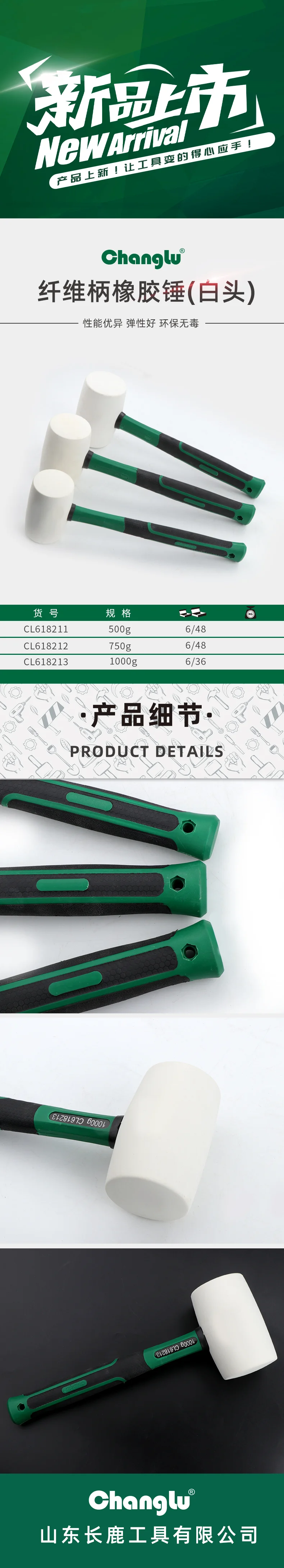 CL-618212-详情图-1