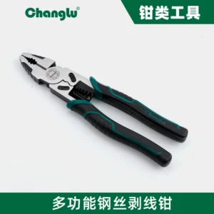 [CL-618309] 多功能钢丝剥线钳 9寸
