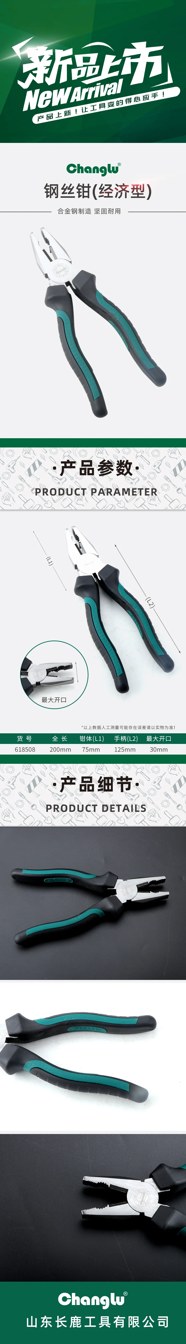 CL-618508-详情图-1