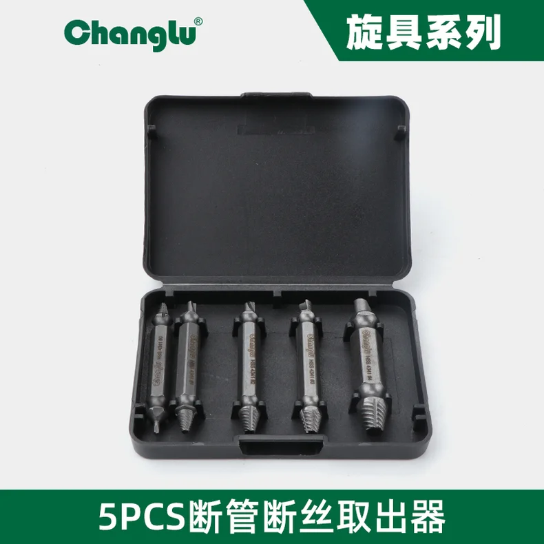 [CL-705901] 5PCS双头断丝取出器组套