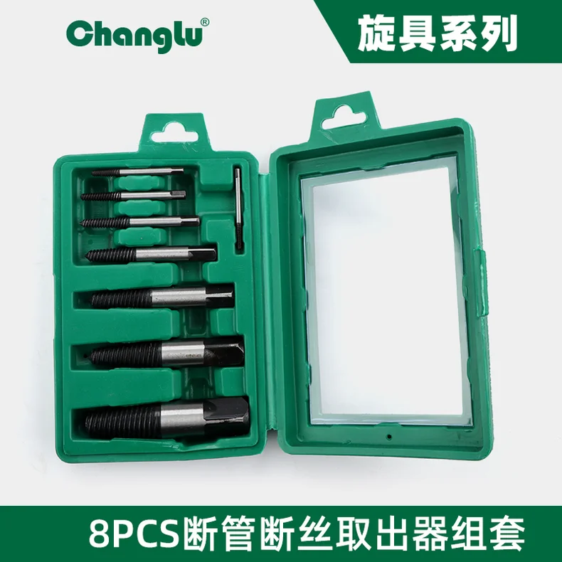 [CL-705903] 8PCS断管断丝取出器组套