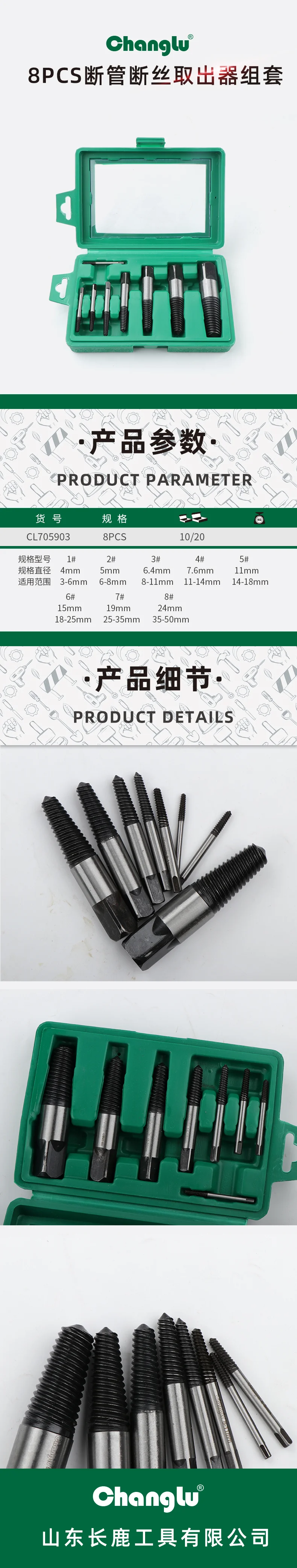 CL-705903-详情图-1