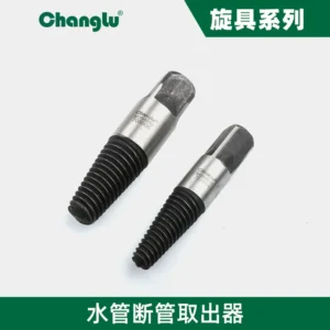 [CL-705904] 水管断管取出器（4分管用）M25-M35
