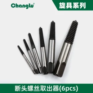 [CL-705961] 断头螺丝取出器6PCS粗
