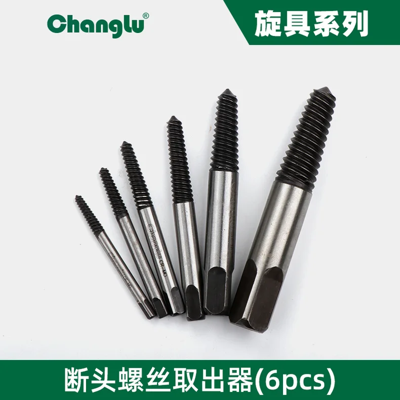[CL-705961] 断头螺丝取出器6PCS粗