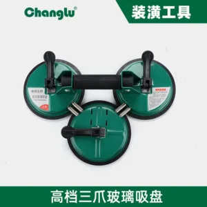 [CL-709804] 高档三爪玻璃吸盘