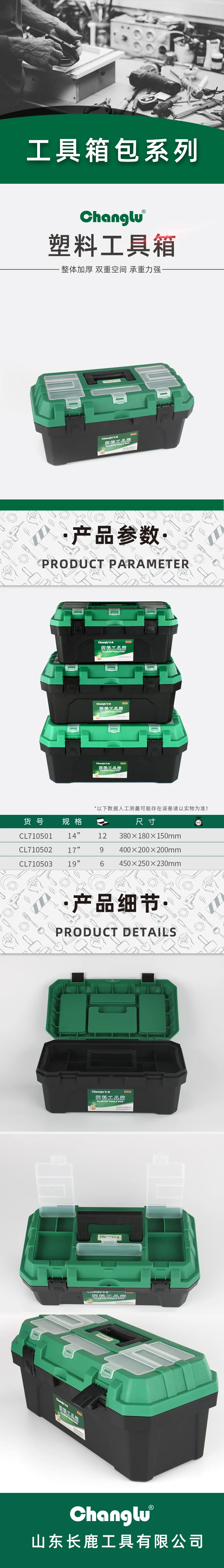 CL-710503-详情图-1