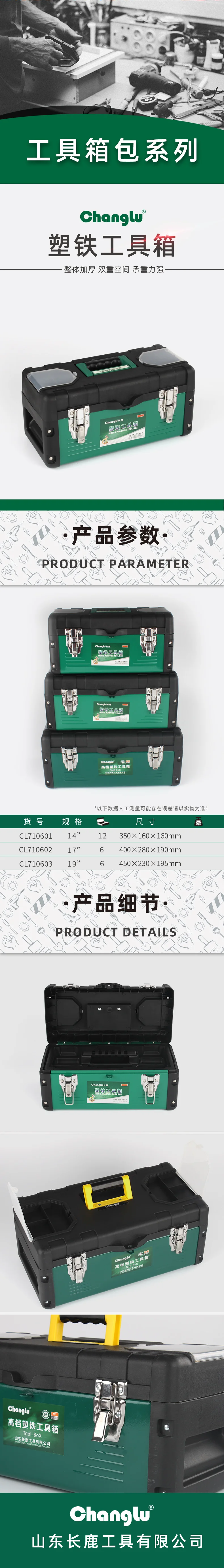 CL-710603-详情图-1