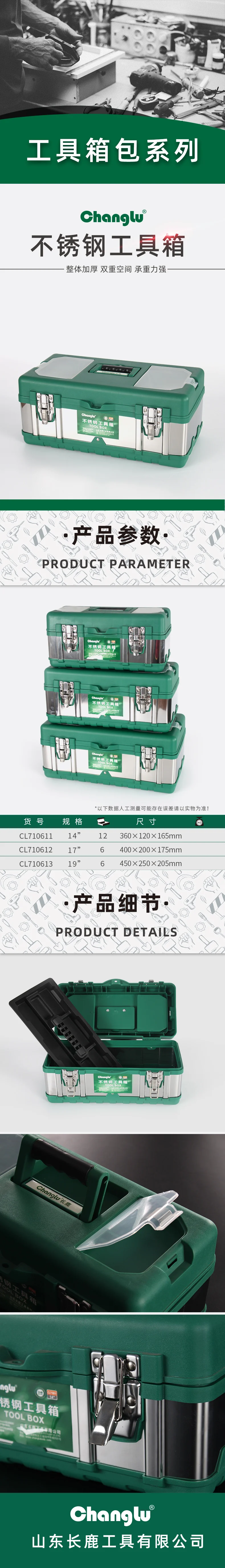 CL-710612-详情图-1
