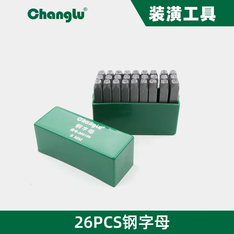 [CL-800104] 钢字母4MM