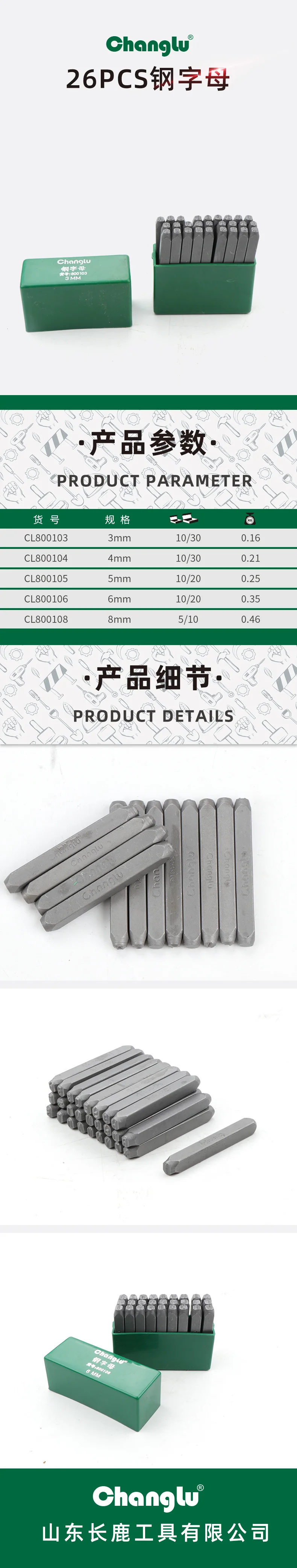 CL-800106-详情图-1