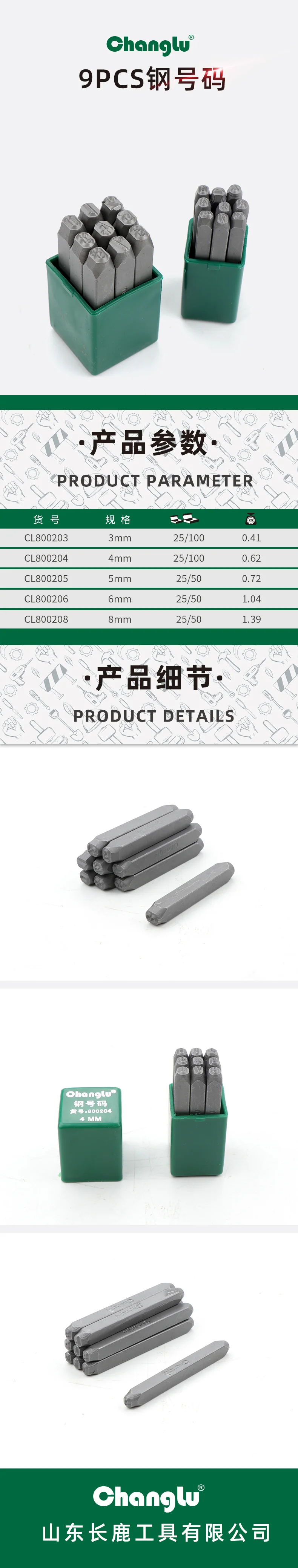 CL-800208-详情图-1