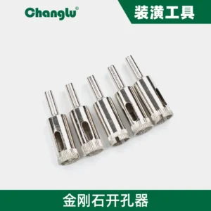 [CL-810908] 多功能金刚石开孔器8mm