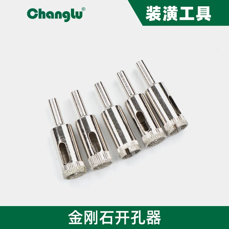 [CL-810945] 多功能金刚石开孔器45mm