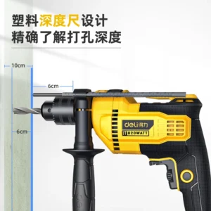 [DC180] 得力工具冲击钻820W13mm(台)