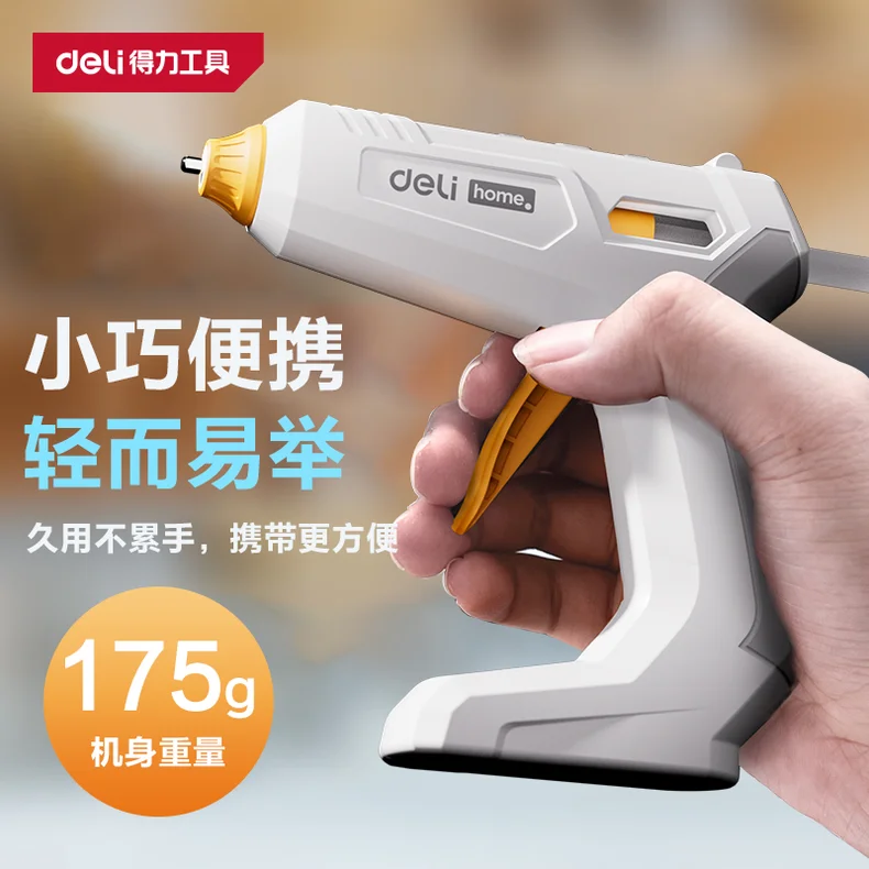 [DCJ810] 得力 3.6V锂电胶枪(台）白