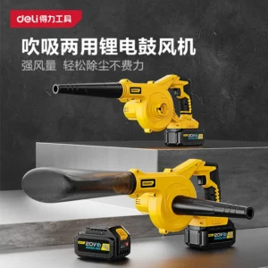 [DGS014-1] 得力工具鼓风机20V(有刷)(台)(黄)