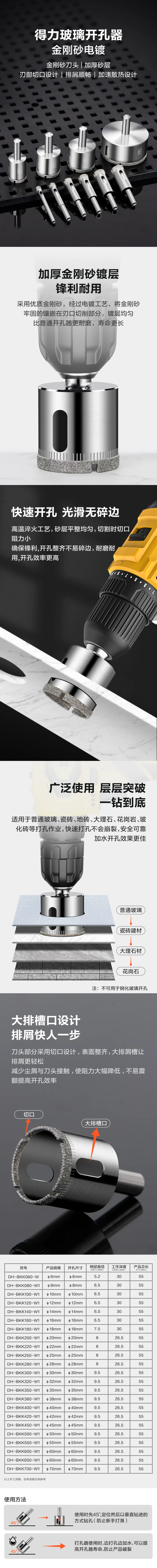 DH-BKK250-W1-详情图-1
